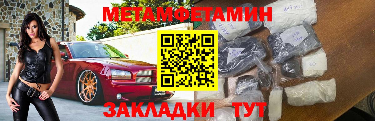 Амфетамин 97% Лянтор