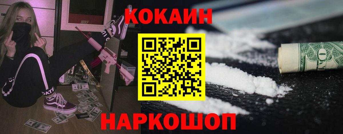 Лянтор  COCAIN 98%  Cocaine Эквадор  COCAIN  Вход с VPN 