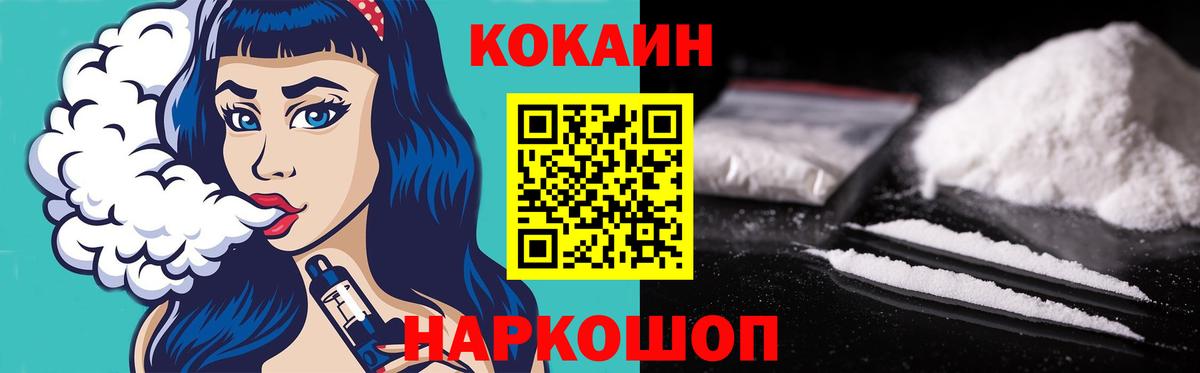 КОКАИН Эквадор Лянтор