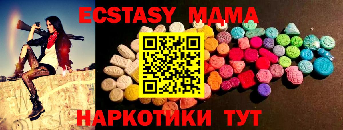 Ecstasy mix  ЭКСТАЗИ Philipp Plein  Вход с VPN  Лянтор 