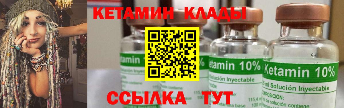 КЕТАМИН ketamine  мориарти клад  Лянтор  KRAKEN ссылки  КЕТАМИН ketamine  Вход с VPN 