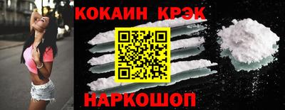 героин Жуковский
