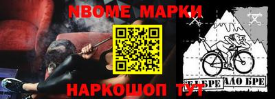 героин Жуковский