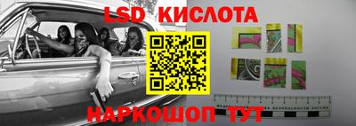 экстази Заводоуковск