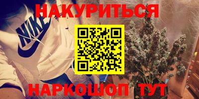 героин Жуковский