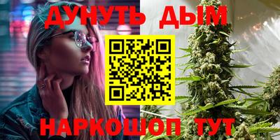 героин Жуковский