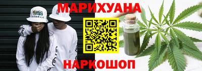 героин Жуковский