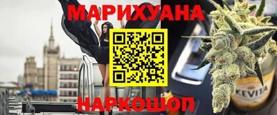 героин Жуковский