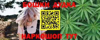 героин Жуковский