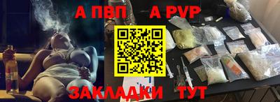 героин Жуковский