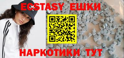 экстази Заводоуковск