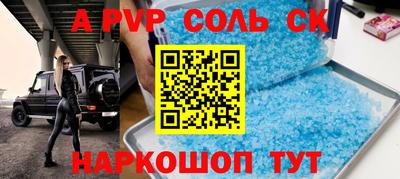 экстази Заводоуковск