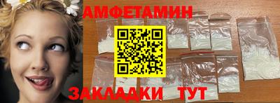 героин Жуковский