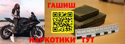 героин Жуковский