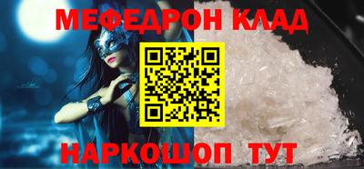 героин Жуковский