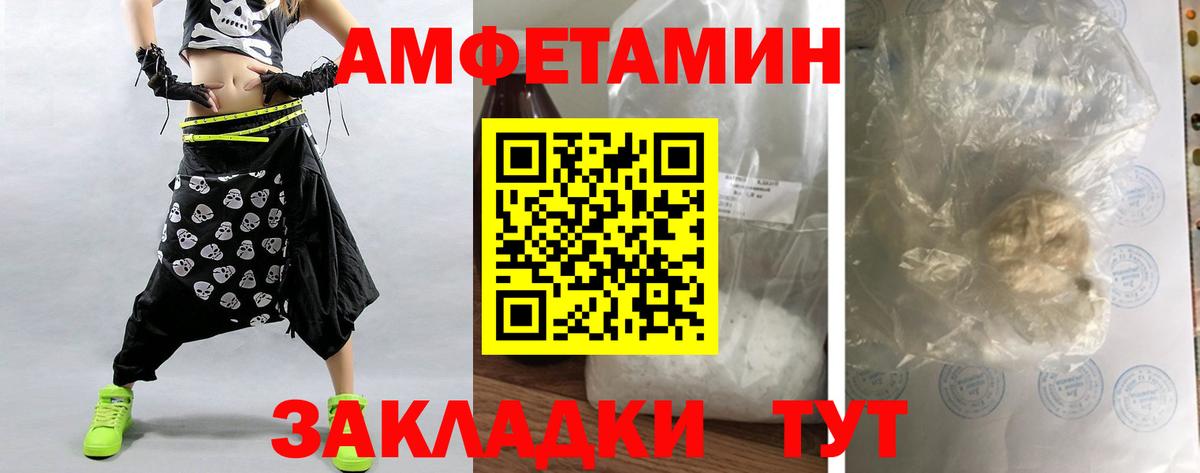 Первитин витя Лянтор
