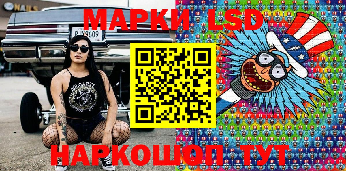 Наркотические марки 1500мкг  Марки N-bome  Лянтор  Вход с VPN 