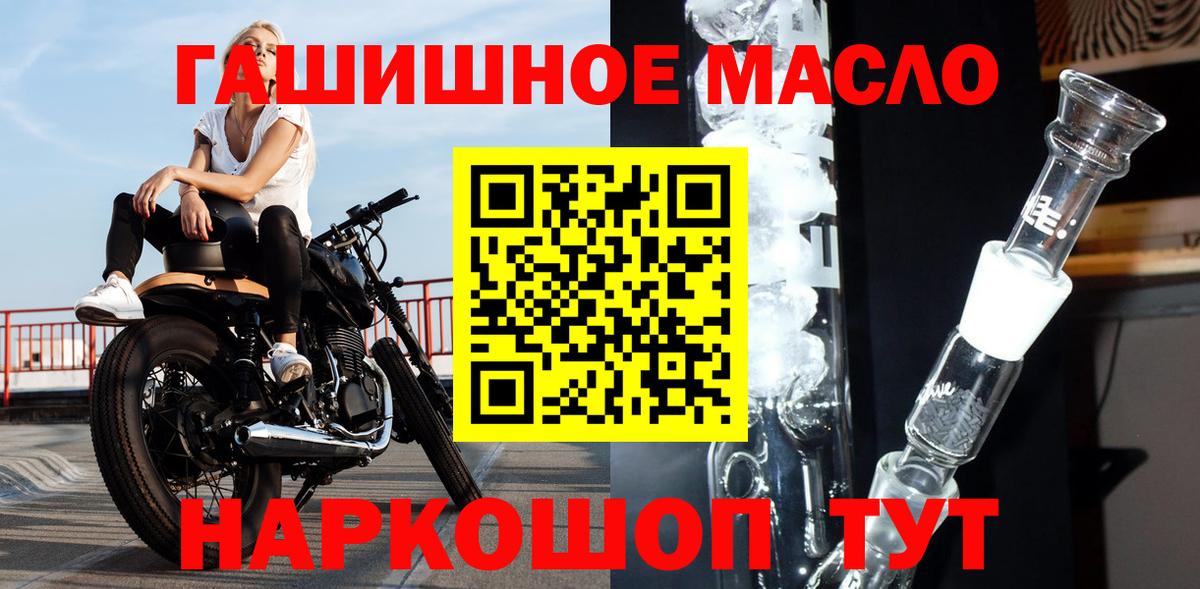 Дистиллят ТГК Wax  Вход с VPN  Лянтор 