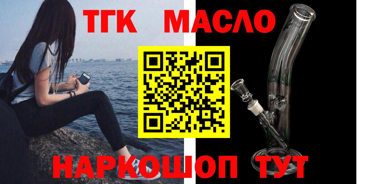 ТГК концентрат Лянтор